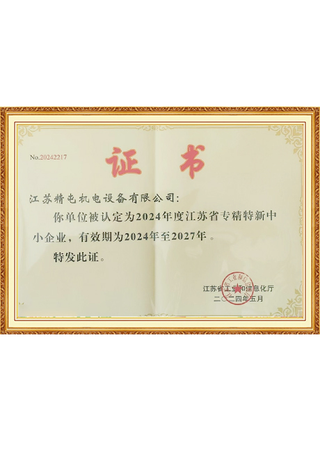 Certificate Of Honor
